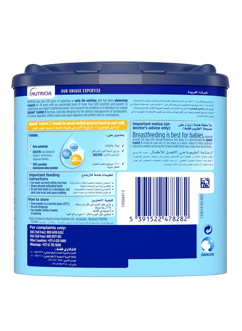 Aptamil Comfort Stage 3 Formula Milk Powder 1-3 years Plain 3grams Single  - Image 3