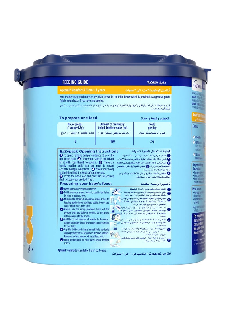 Aptamil Comfort Stage 3 Formula Milk Powder 1-3 years Plain 3grams Single  - Image 4
