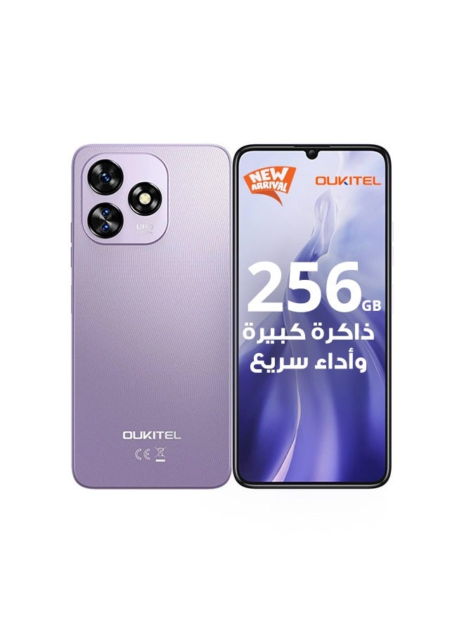 أوكيتل هاتف ذكي مزدوج الشريحة 4G LTE بنفسجي C51 سعة 4GB RAM و128GB - النسخة الدولية