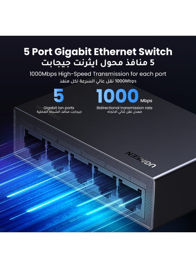 يو جرين 1000Mbps Ethernet Switch 5 Ports Ethernet Splitter High Speed Data Transfer Multi-Devices Sharing Same Time Plug and Play Compatible with Router, TV, Game Console, Computer For Family, Store, Office Black  - Image 3
