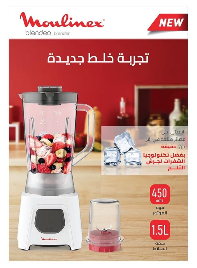 مولينكس Moulinex Blendeo Blender With Grinder 1.5 L 450 W LM2B2126 white  - Image 4