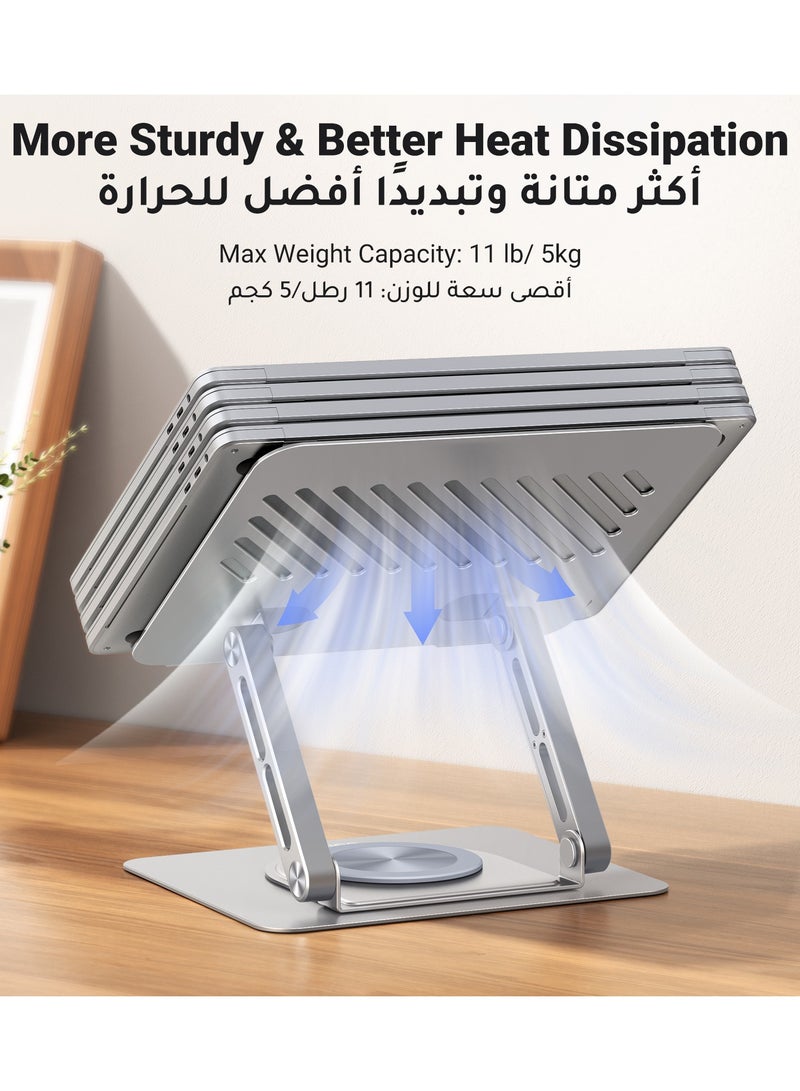 Laptop Stand for Desk, Adjustable Computer Stand with 360° Rotating Base, Ergonomic Laptop Riser for Collaborative Work, Foldable & Portable Laptop Stand, fits for All 13-17.3" Laptops Silver