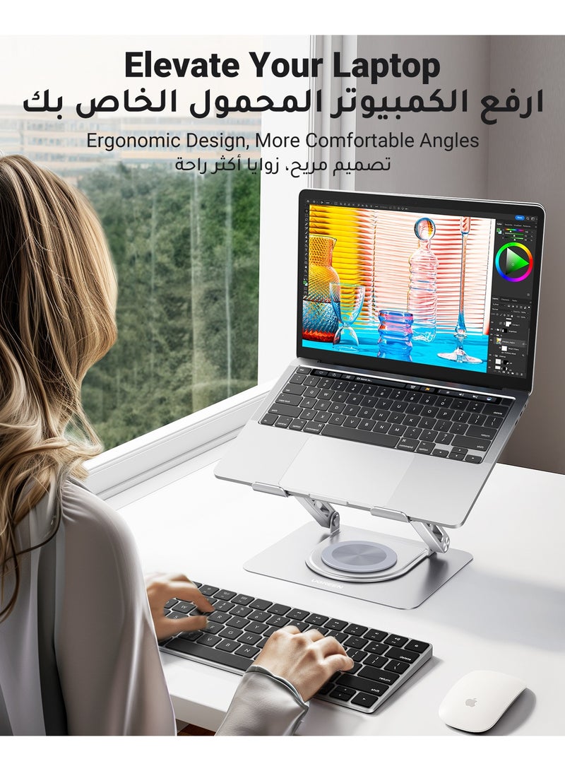 Laptop Stand for Desk, Adjustable Computer Stand with 360° Rotating Base, Ergonomic Laptop Riser for Collaborative Work, Foldable & Portable Laptop Stand, fits for All 13-17.3" Laptops Silver