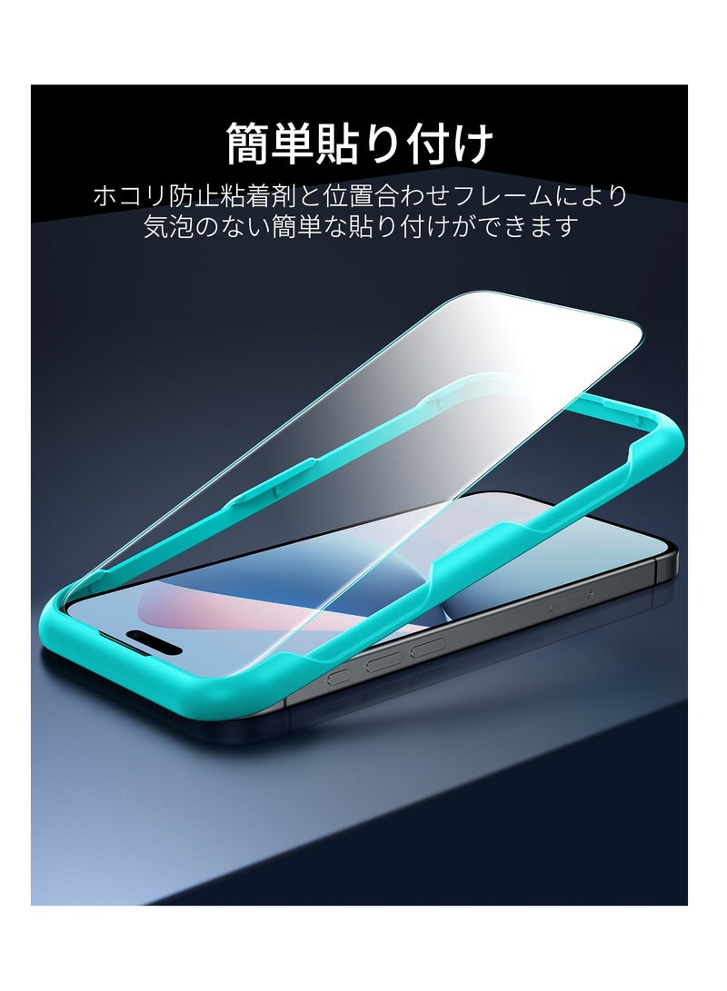 ESR Tempered-Glass Screen Protector, Compatible with iPhone 16 Pro Max clear - Image 2