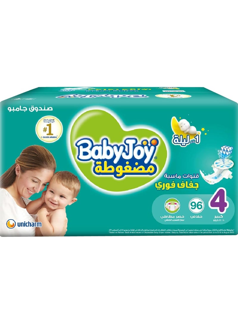BabyJoy BabyJoy Compressed Diamond Pad Diaper, Jumbo Box Large Size 4, Count 96, 10 - 18 Kg