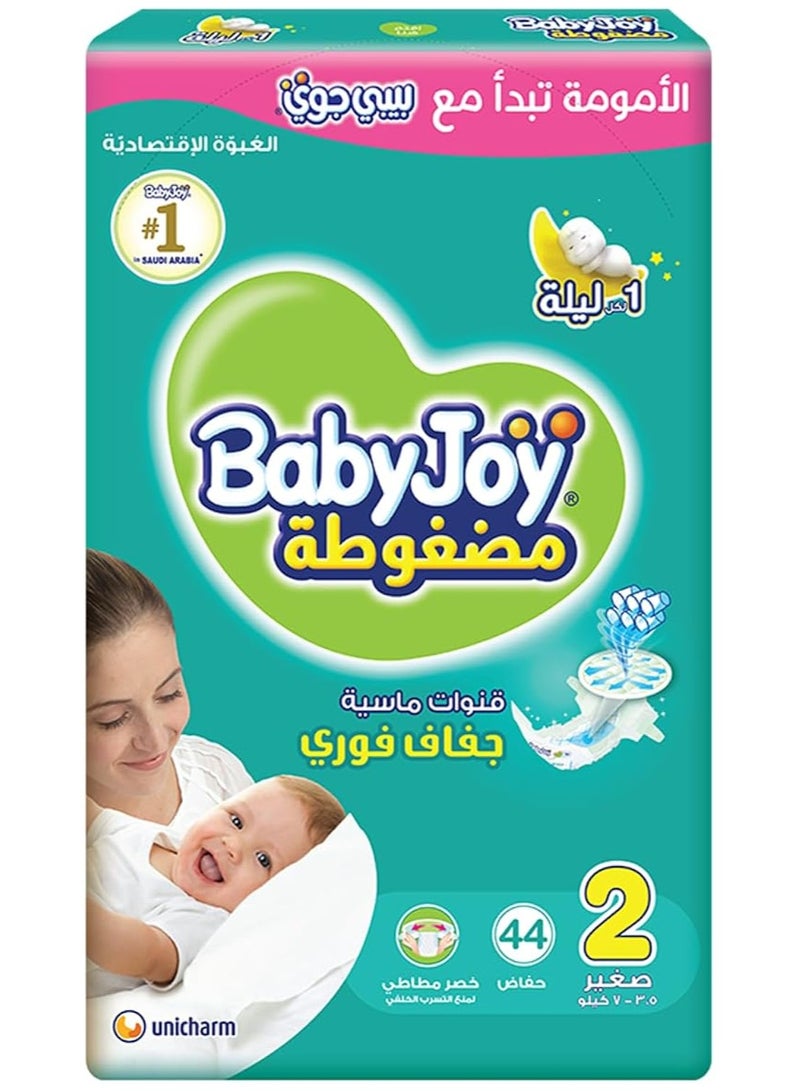 BabyJoy BabyJoy 2X Compressed Diamond Pad Diaper, Size 2, Small, 3.5-7 Kg, Value Pack, 44 Diapers