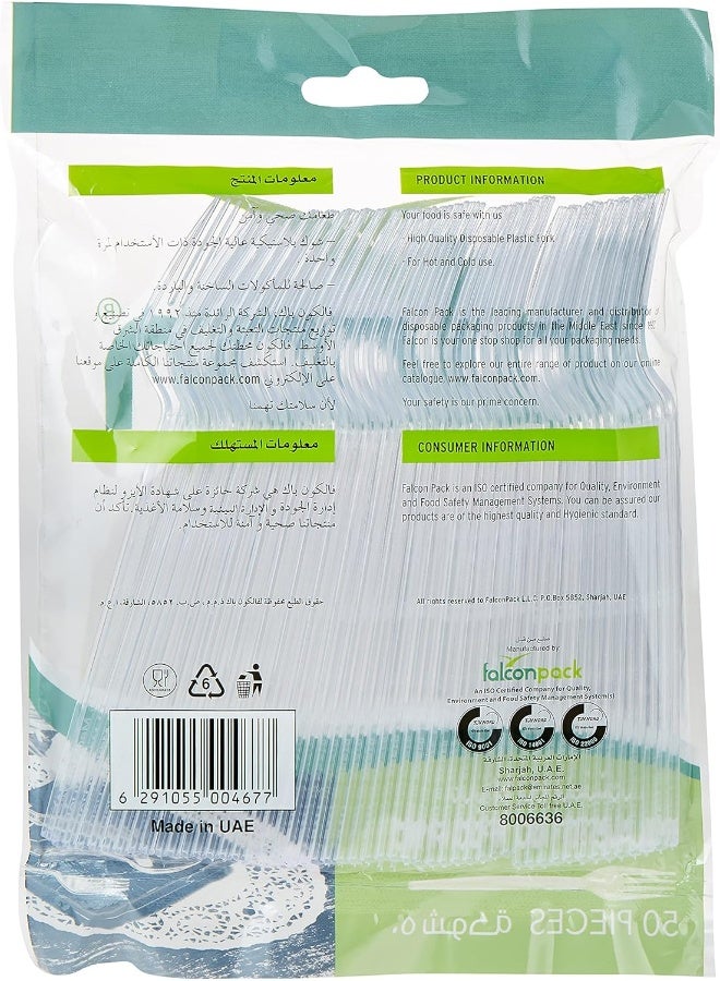 فالكون 50 قطعة شوكة بلاستيكية شفافة - Image 2