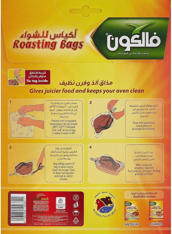 فالكون Roasting Bag 43X35Cm Clear  - Image 2