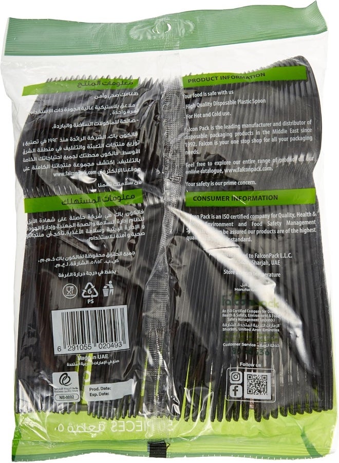 فالكون Plastic Table Spoon Hd Black  - Image 2