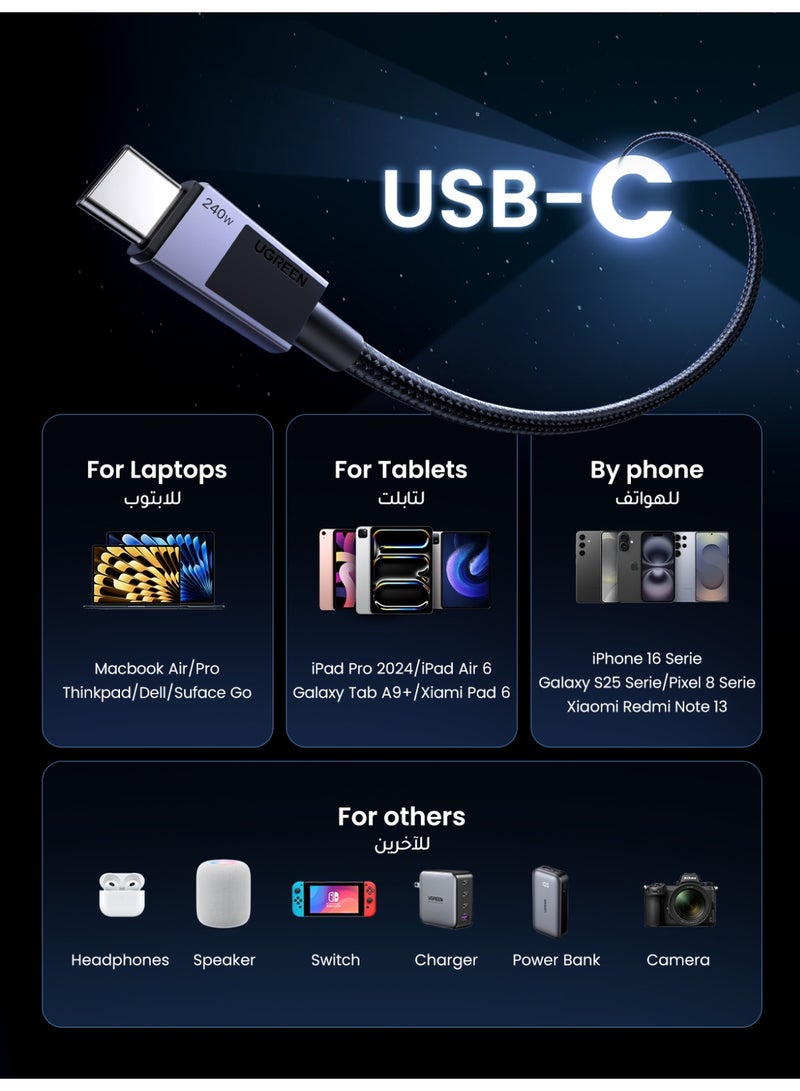 يو جرين 240W Type C Cable 2M USB C Fast Charging Cable Braided and Durable High Quality Type C to Type C Cable Compatible with MacBook Pro M4 M3 Backward For 100W 60W 45W 30W 20W Output For iPhone, Galaxy - Black  - Image 4