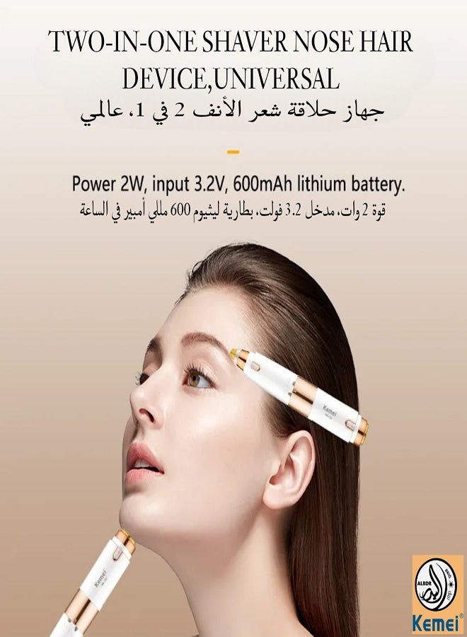 Kemei Women's Facial, Body & Eyebrow Hair Removal Machine, Women's Grooming Machine KM-152 (Saudi Version) - Image 2