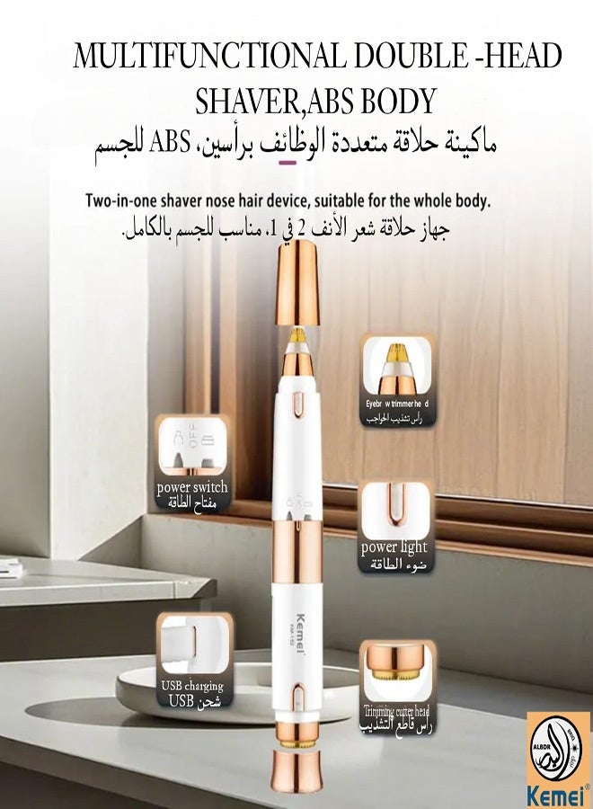 Women's Facial, Body & Eyebrow Hair Removal Machine, Women's Grooming Machine KM-152 (Saudi Version)