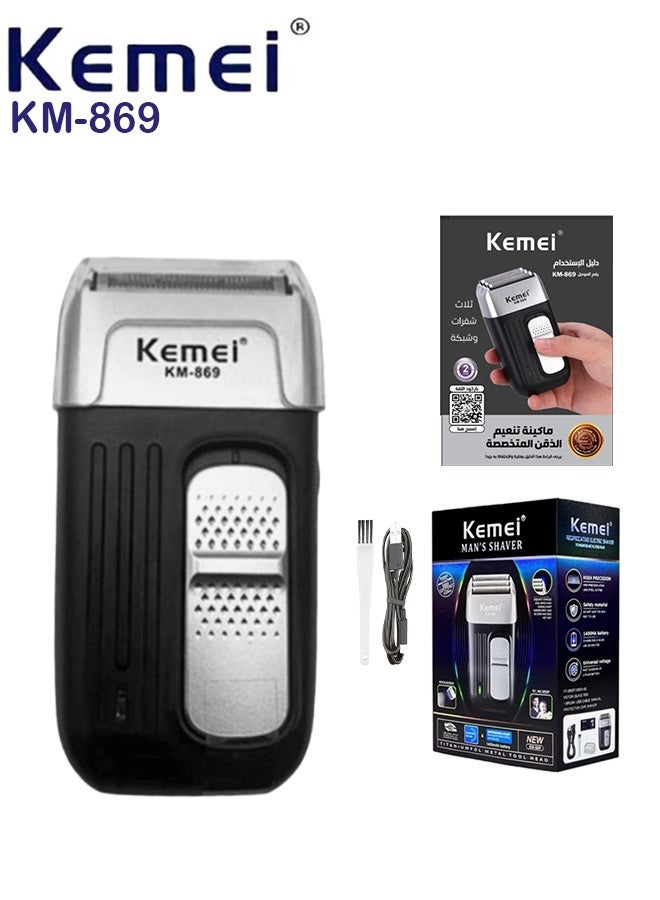 Kemei KM-869 Powerful 3-Foil Shaver for Men, Triple Head, Rechargeable, 3 Blades, Aluminum Foil Shaver (Saudi Version) - Image 1