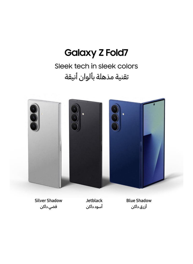 Samsung Galaxy Z Fold 7 Dual SIM Silver Shadow 12GB 256GB 5G - Middle East Version  - Image 2