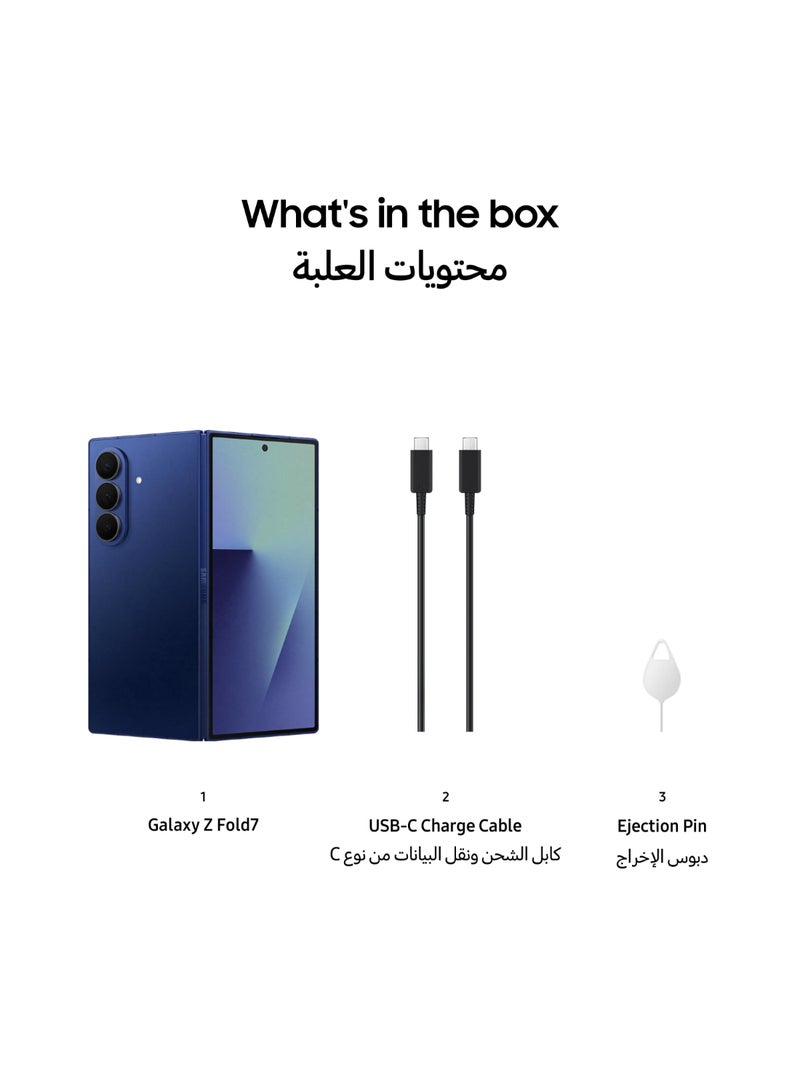 Galaxy Z Fold 7 Dual SIM Blue Shadow 12GB 512GB 5G - Middle East Version