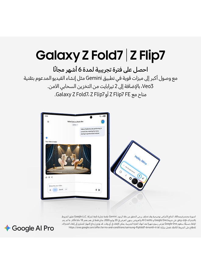 سامسونج جالاكسي زد فولد 7 ثنائي الشريحة ظل أزرق 12 جيجابايت 512 جيجابايت 5G - نسخة الشرق الأوسط - Image 4