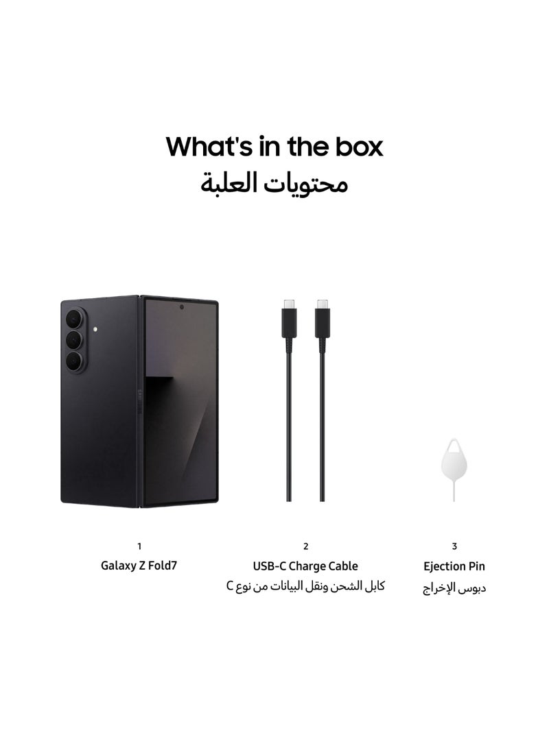Galaxy Z Fold 7 Dual SIM Jet Black 12GB 512GB 5G - Middle East Version
