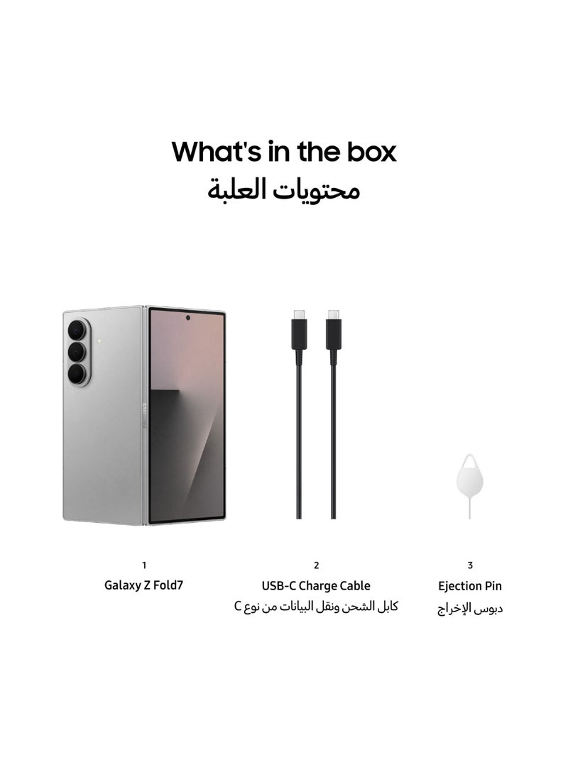 Galaxy Z Fold 7 Dual SIM Silver Shadow 12GB 512GB 5G - Middle East Version