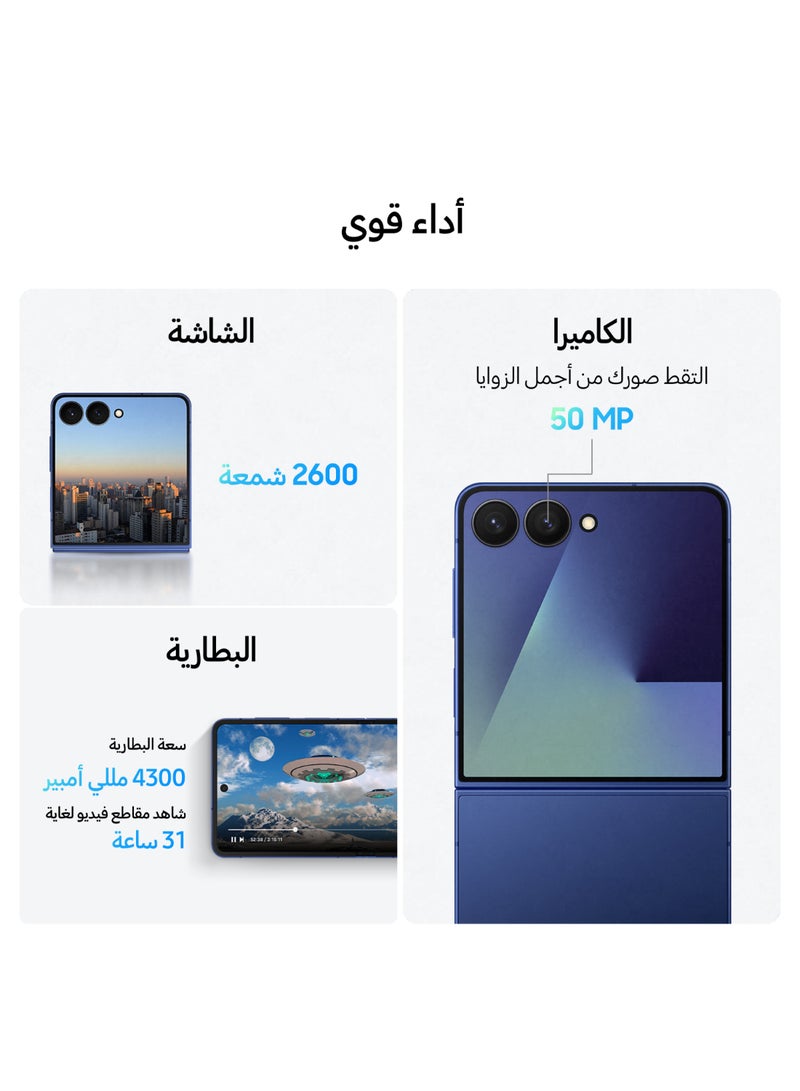 Samsung Galaxy Z Flip 7 Dual SIM Blue Shadow 12GB 256GB 5G - Middle East Version  - Image 5