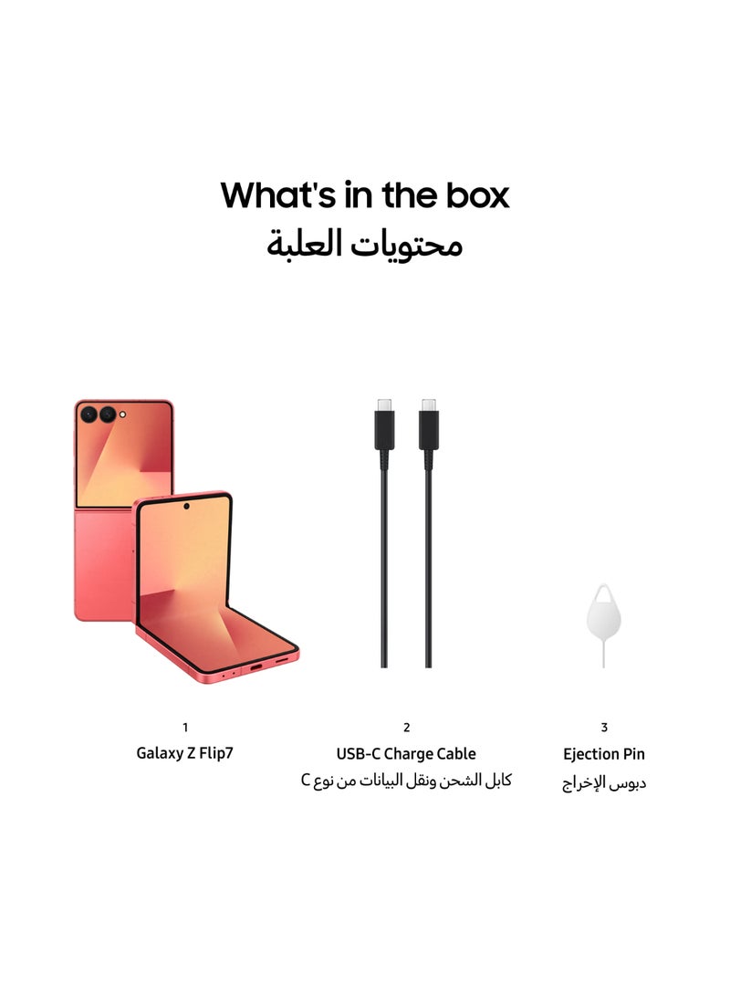 Galaxy Z Flip 7 Dual SIM Coralred 12GB 256GB 5G - Middle East Version