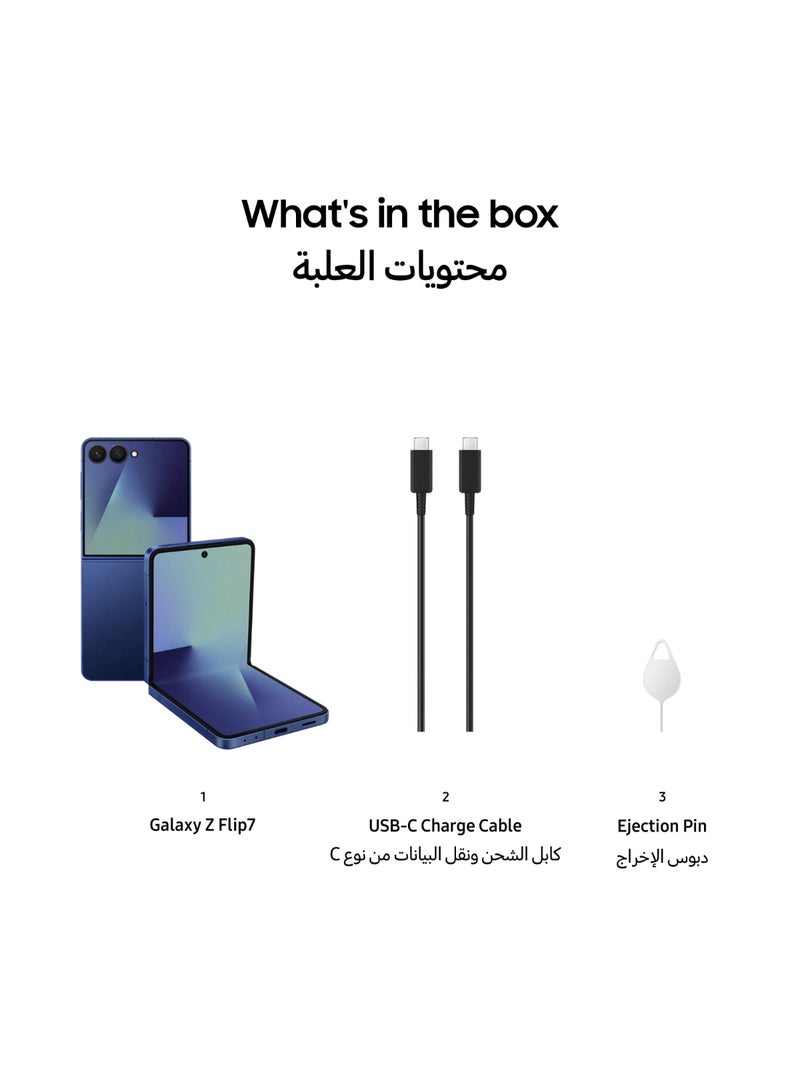 Galaxy Z Flip 7 Dual SIM Blue Shadow 12GB 512GB 5G - Middle East Version