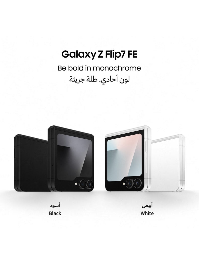 سامسونج Galaxy Z Flip7 FE Dual SIM Black 8GB 256GB 5G - Middle East Version  - Image 2