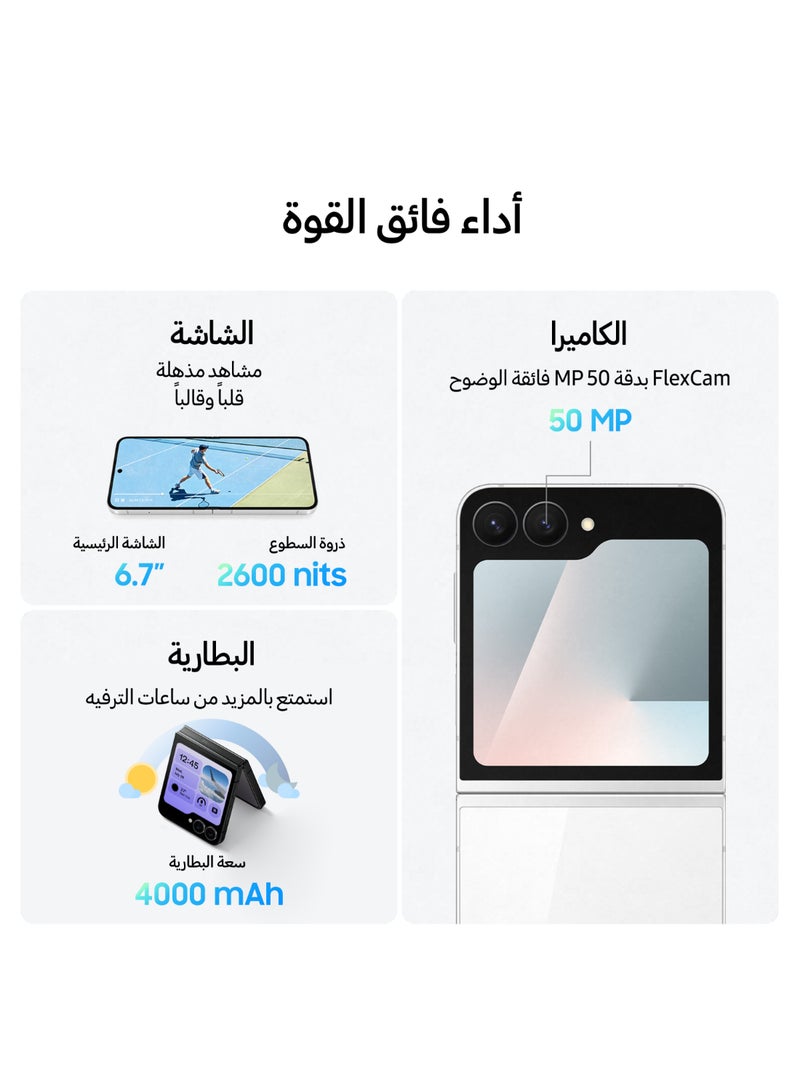 سامسونج Galaxy Z Flip7 FE Dual SIM Black 8GB 256GB 5G - Middle East Version  - Image 5