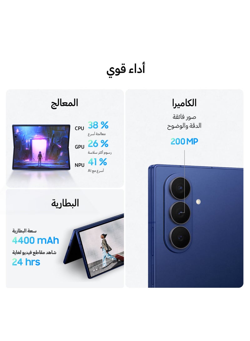 سامسونج جالاكسي زد فولد 7 ثنائي الشريحة ظل أزرق 12 جيجابايت 512 جيجابايت 5G - النسخة الدولية - Image 4