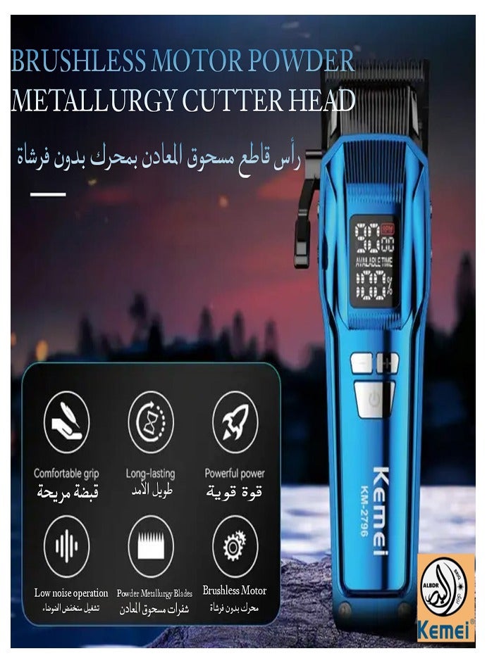 Kemei KM-2796 Professional Hair Clipper, 9000RPM Motor with Multiple Speeds, 4600mAh Ultra-Large Battery Capacity, Extra DLC Blade (Saudi Version) - Image 4