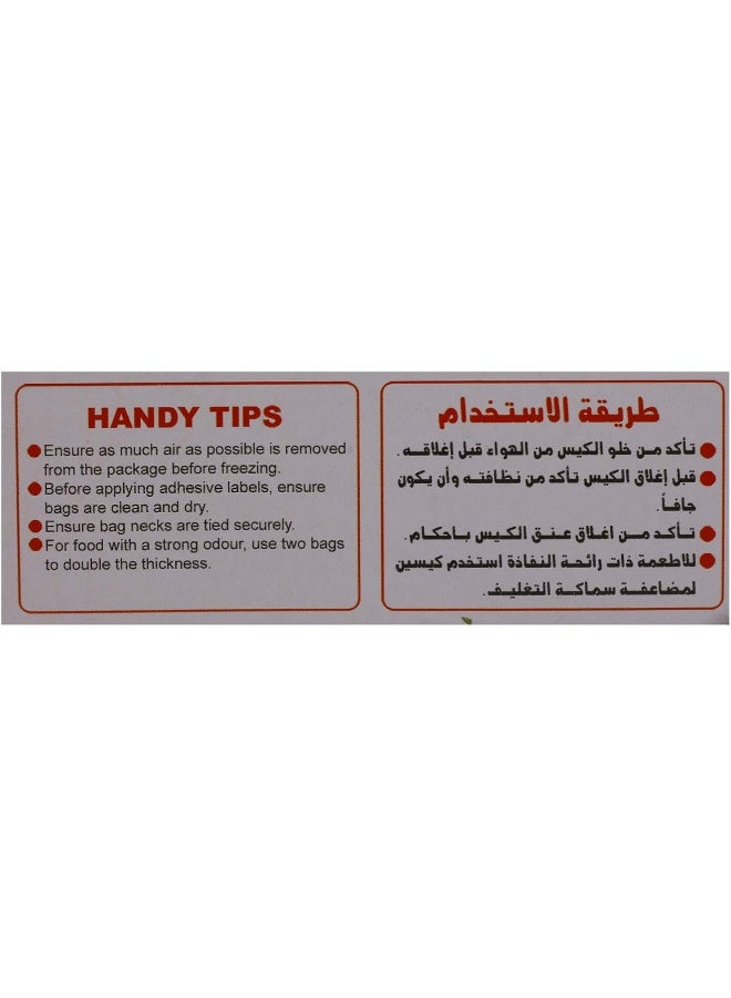 فالكون أكياس متعددة الاستخدامات قابلة للتحلل - 200 كيس شفاف 20 × 30 سم - Image 3