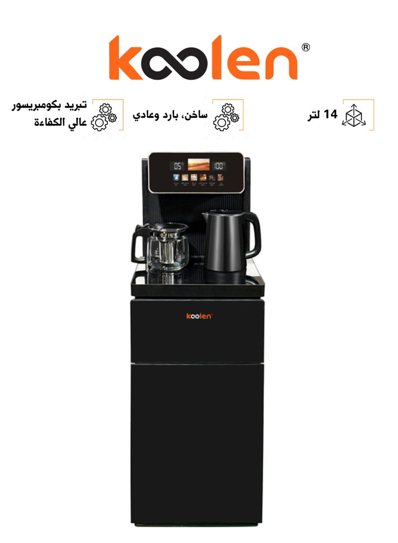 كولن مبرد مياه رقمي متعدد الوظائف - ساخن/بارد - 1455 واط - 14 لتر - Image 1