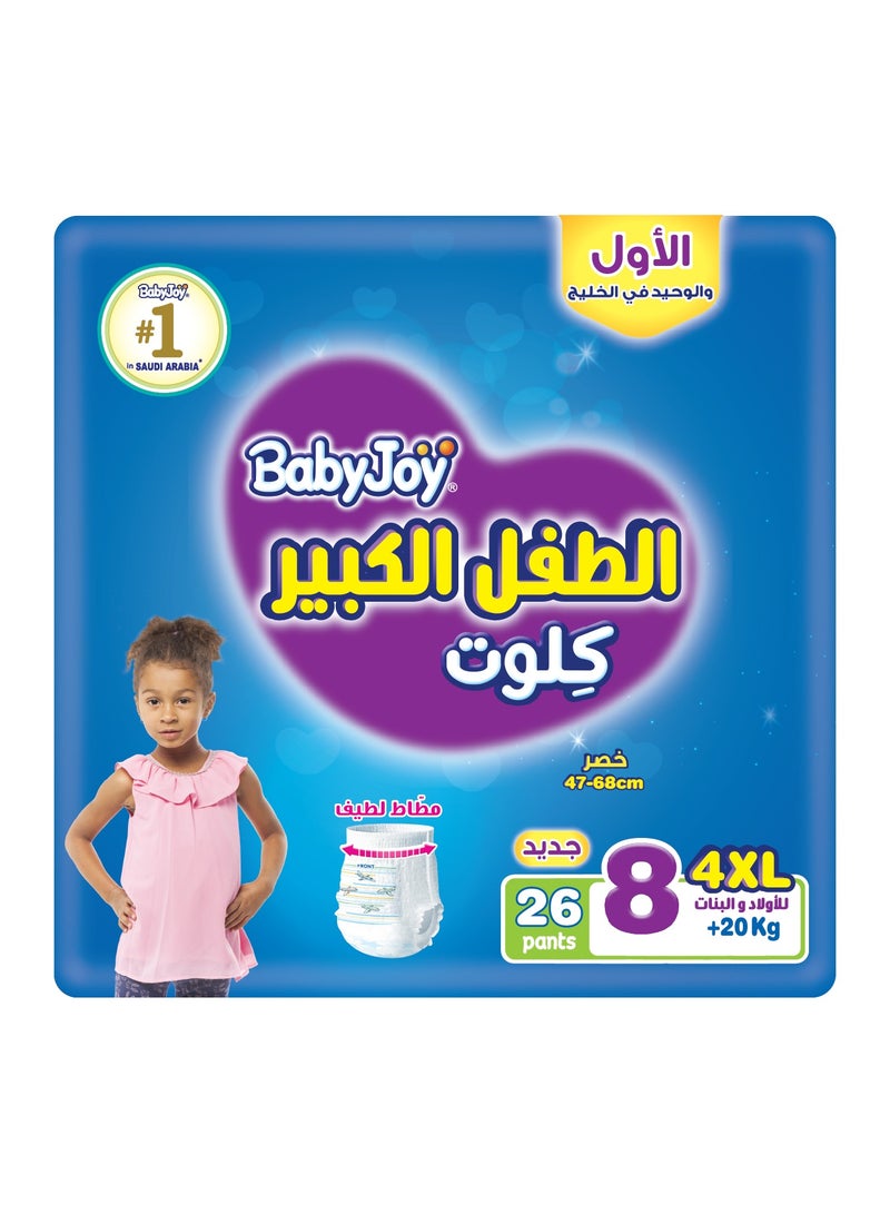 BabyJoy Compressed Culotte Pants Diaper Size 8 Junior 4XL 20+ Kg Mega Pack - Image 1