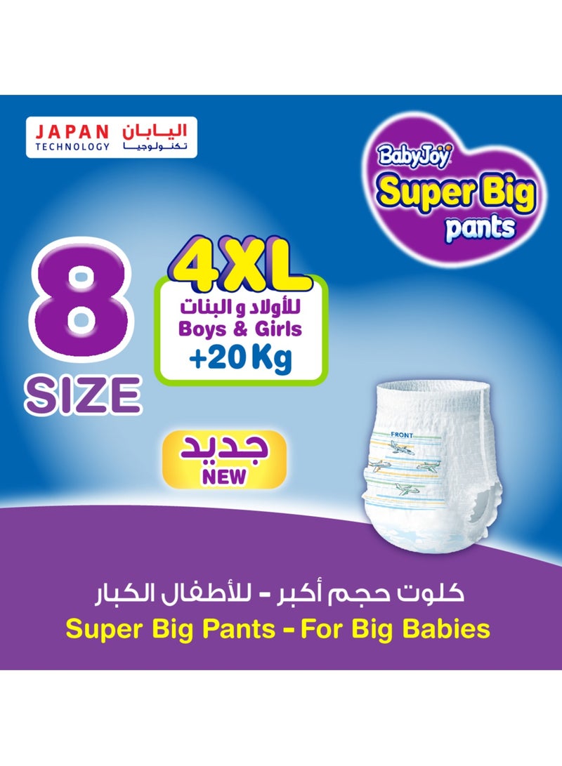 BabyJoy Compressed Culotte Pants Diaper Size 8 Junior 4XL 20+ Kg Mega Pack - Image 2