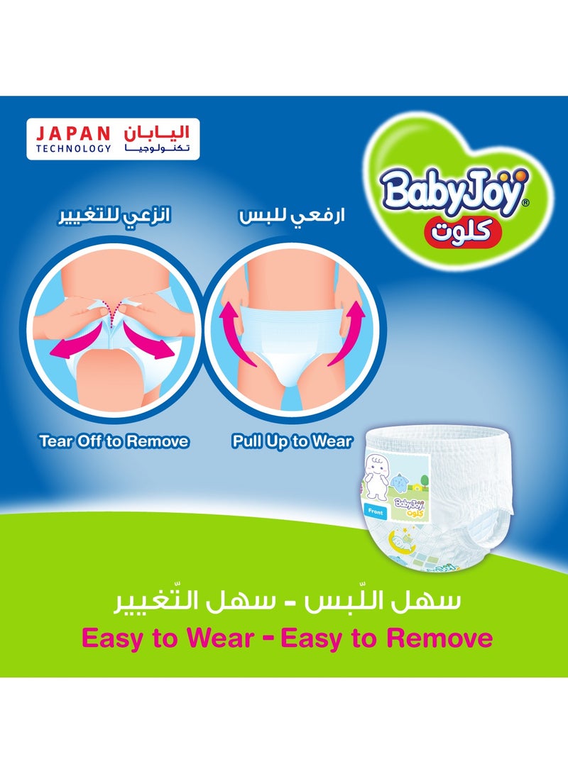 BabyJoy Compressed Culotte Pants Diaper Size 7 Junior 3XL 18-25 Kg Giant Pack - Image 3