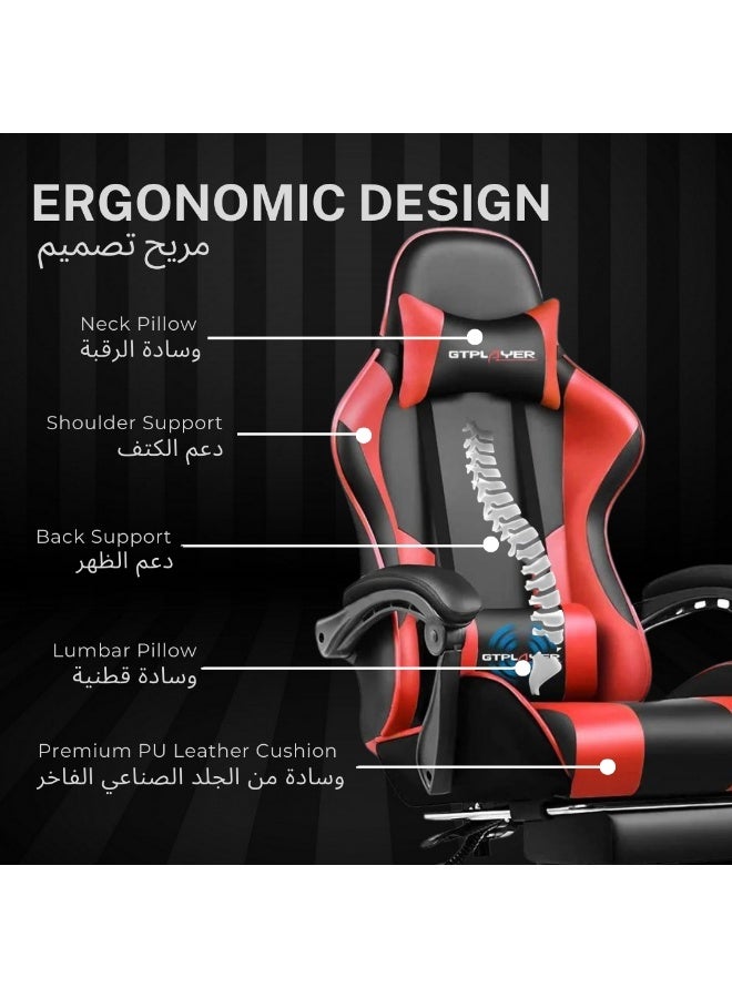جي تي بلاير كرسي ألعاب - وسادة تدليك، جلد بولي يوريثان فاخر، تصميم مريح مع مسند للقدمين، دوران 360 درجة، وسادة قابلة للتعديل للرقبة وأسفل الظهر لدعم الظهر، كرسي منزلي ومكتبي (أحمر) - Image 3