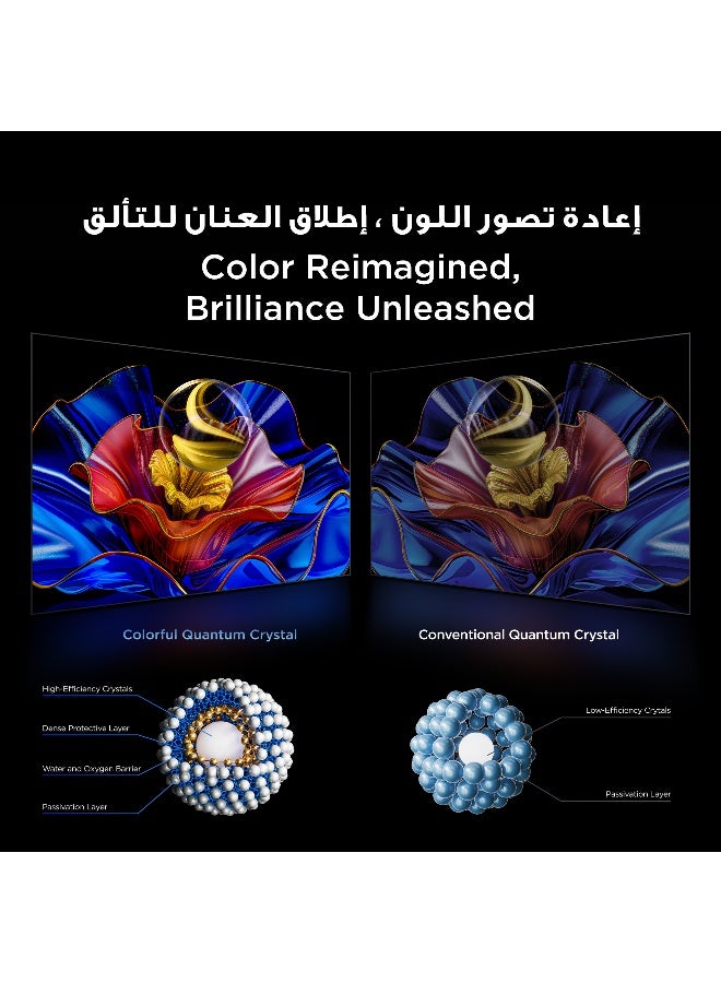 TCL 98 Inch Smart TV 4K QLED Colorful Quantum Crystal HDR 10+ Gaming Google TV, 144Hz Native Refresh Rate, ONKYO 2.1 Hi-Fi, Dolby Atmos, MEMC, Game Master, (2025 Model) 98T8C Brushed Titanium - Image 4