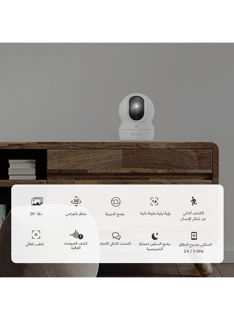 إيزفيز Security Camera CP1 Pro, 4MP CCTV Camera for Home, 360° Indoor Camera, Baby Monitor with Color Night Vision, Human Shape & Loud Noise Detection with Auto-Tracking, Two-Way Audio, Dual-Band Wi-Fi  - Image 2