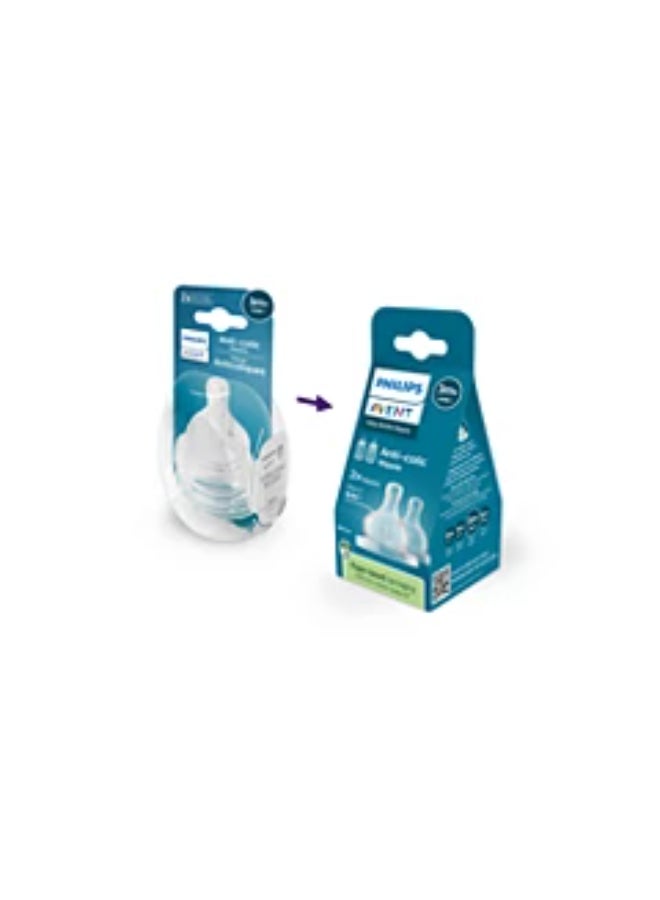 زجاجة رضاعة كلاسيكية مضادة للمغص 3M+ حلمة/حلمة (عبوة من 2) - Image 2