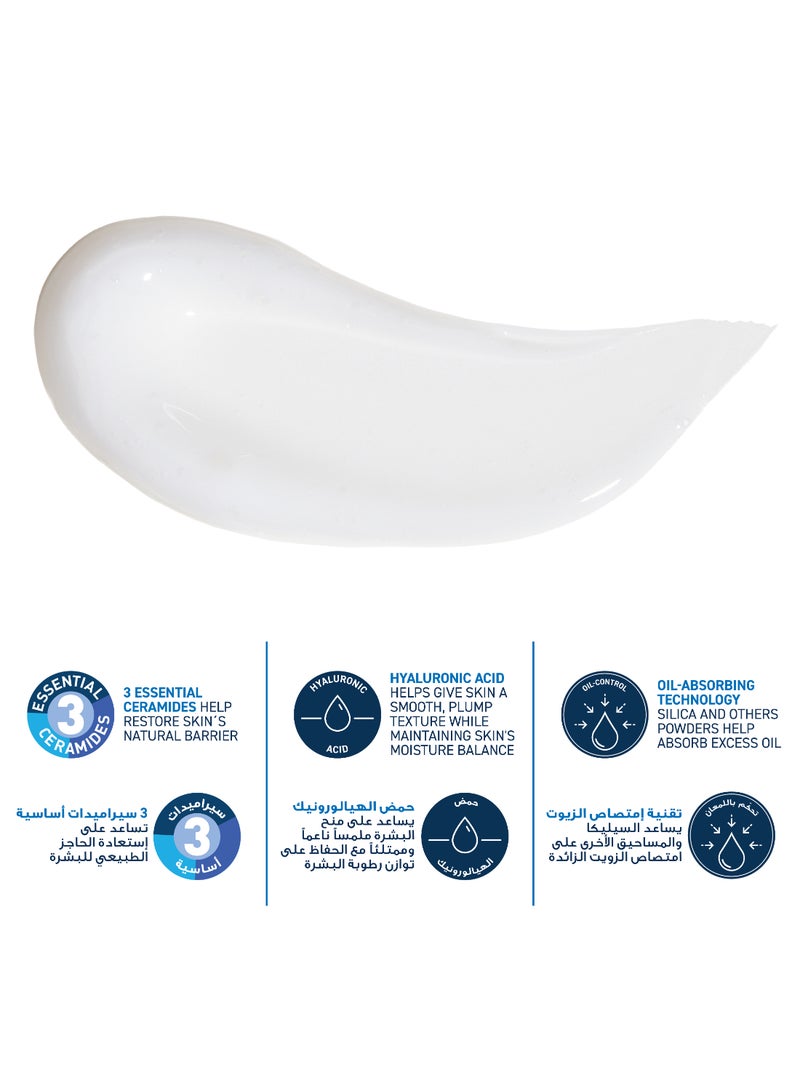 CeraVe Oil Control Moisturising Gel-Cream For Oily Skin 52ml  - Image 4
