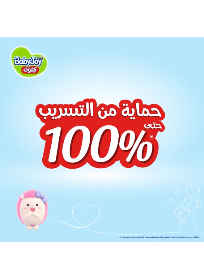 BabyJoy Pants Diaper, No Sagging, Size 3, Medium, 6-12 Kg, Jumbo Pack, 58 Diapers  - Image 3