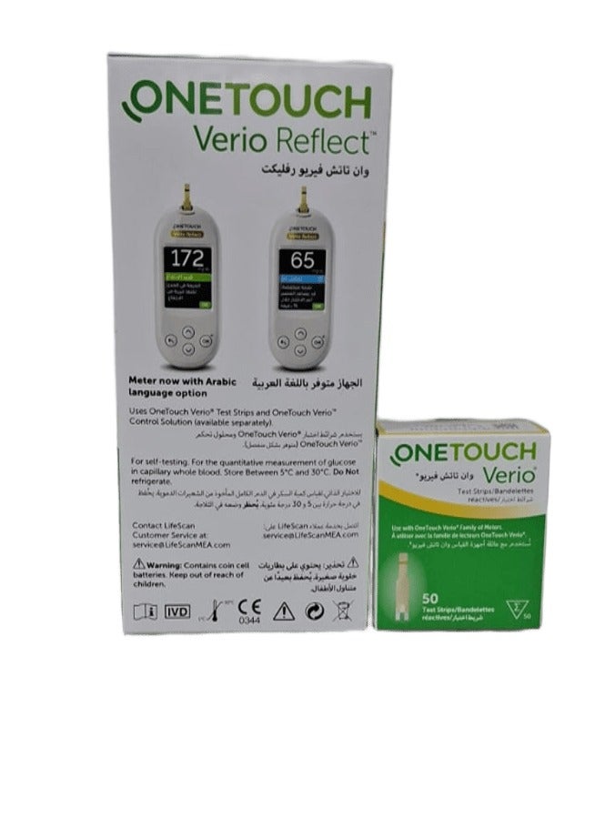 One Touch One Touch Verio device display where they take blood + 50 strips  - Image 3