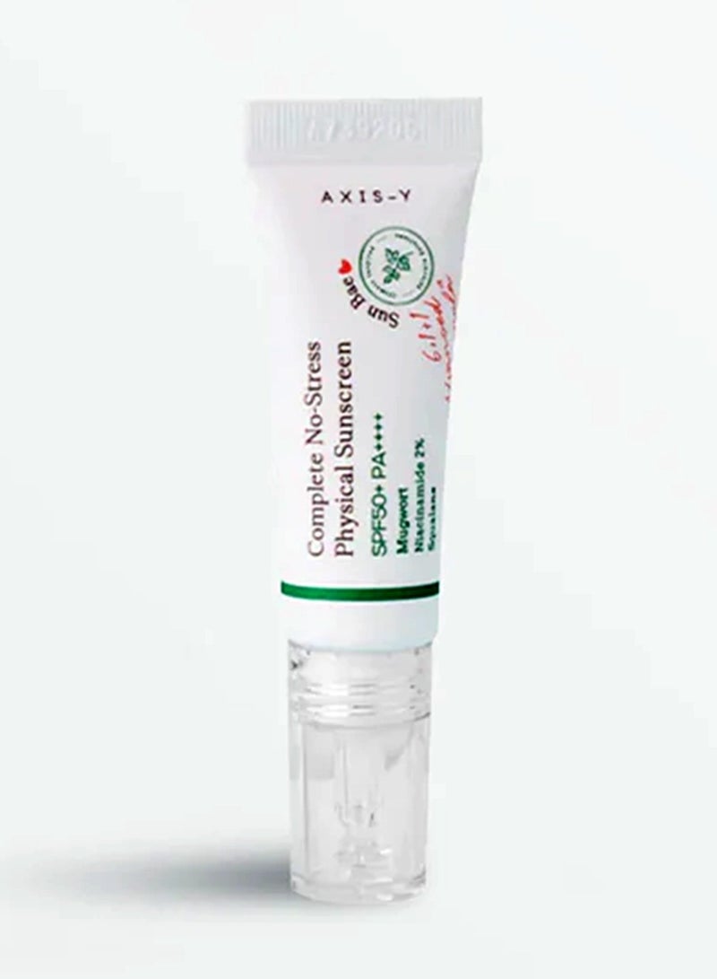 بيوتي جيفت AXIS-Y واقي شمس فيزيائي خالي من التوتر مصغر