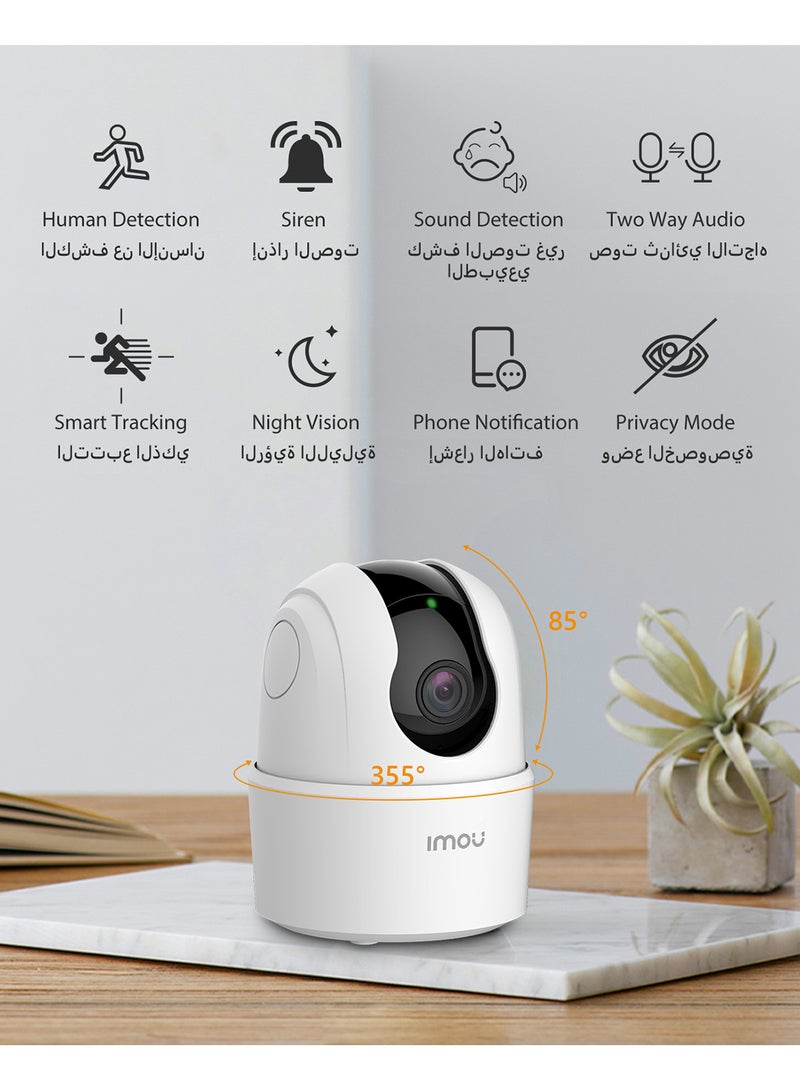 ايمو كاميرا واي فاي داخلية رينجر 2C بدقة 3MP، كاميرا أمان بدقة 2K، بان وتيلت موتورized مع تغطية 360°، كشف دقيق للبشر، وضع الخصوصية، تتبع ذكي، محادثة ثنائية الاتجاه، فتحة MicroSD (حتى 512 جيجابايت) - Image 2