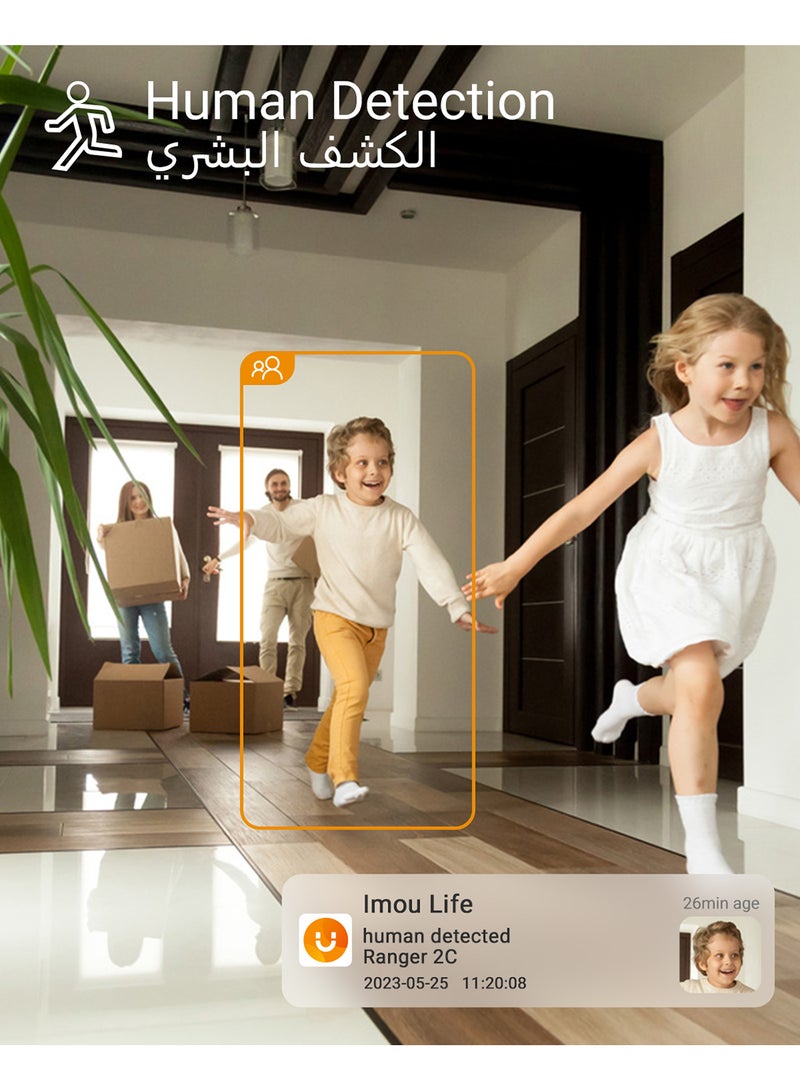 ايمو كاميرا واي فاي داخلية رينجر 2C بدقة 3MP، كاميرا أمان بدقة 2K، بان وتيلت موتورized مع تغطية 360°، كشف دقيق للبشر، وضع الخصوصية، تتبع ذكي، محادثة ثنائية الاتجاه، فتحة MicroSD (حتى 512 جيجابايت) - Image 3