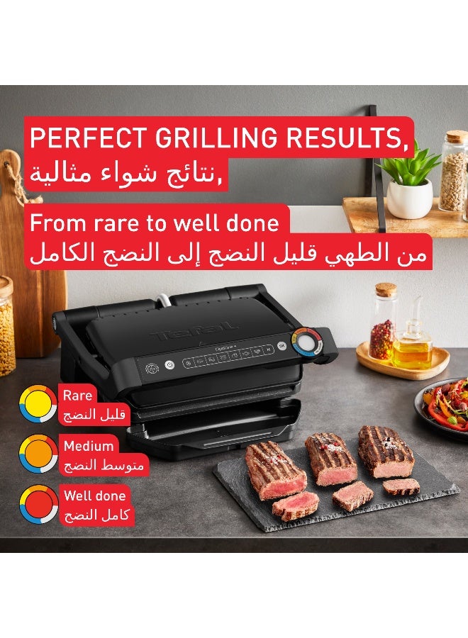 تيفال أوبتي جريل+ شواية ذكية للاتصال نتائج مثالية بدون مراقبة 6 برامج تلقائية - Image 3