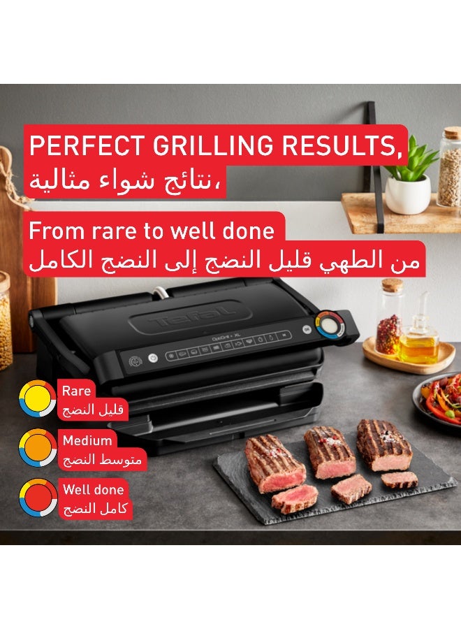 تيفال أوبتي جريل+ XL شواية ذكية للاتصال نتائج مثالية بدون مراقبة 9 برامج تلقائية - Image 3