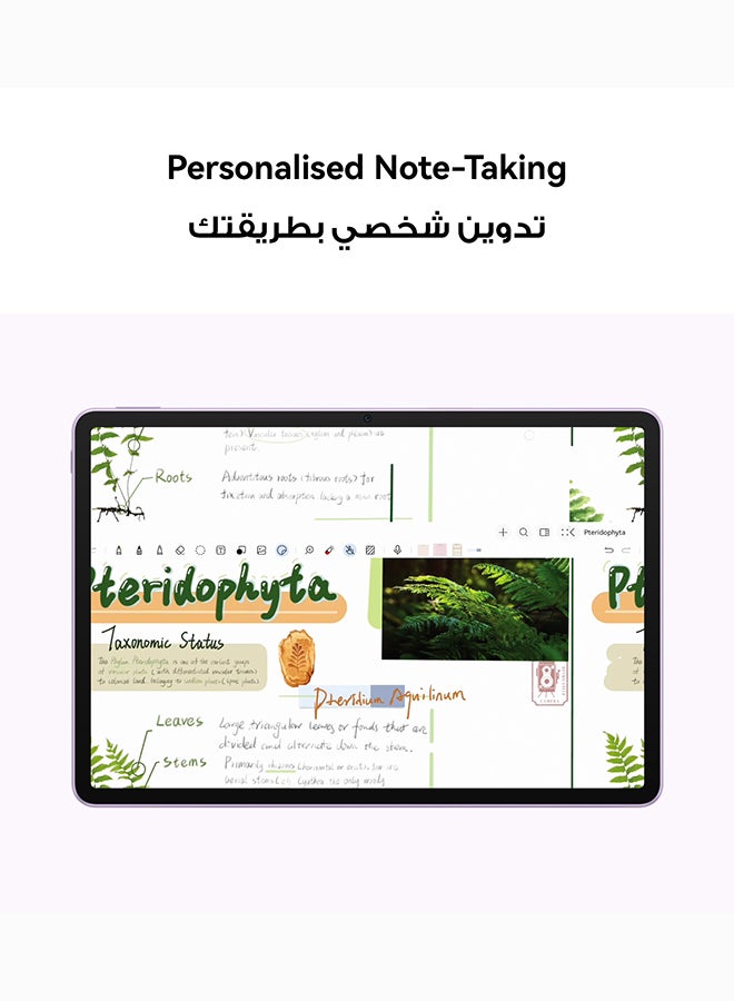 هواوي تابلت ميت باد 11.5 2025 إصدار رمادي فضائي بملمس ورقي WIFI 8GB RAM + 256GB نسخة الشرق الأوسط مع لوحة مفاتيح مجانية + قلم M + حقيبة ظهر - Image 4