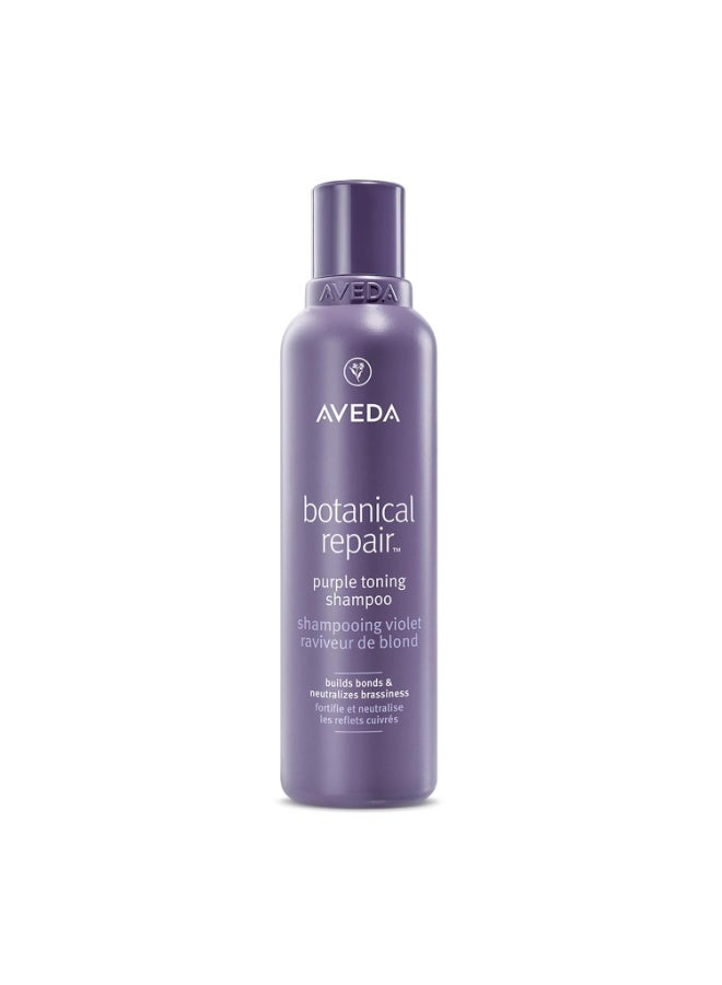 AVEDA Botanical Repair Purple Toning Shampoo | For Blonde, Silver, Grey Hair | Reduces Brassy Tones | Silicone Free | 96% Naturally Derived 6.7 Oz - Image 1