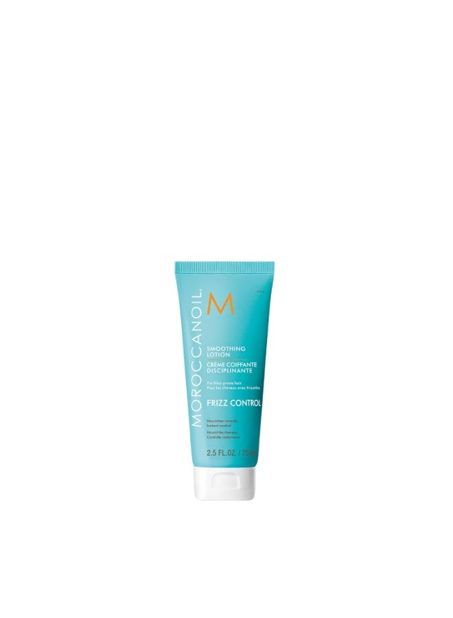 MOROCCANOIL Smoothing Lotion 2.5 fl oz