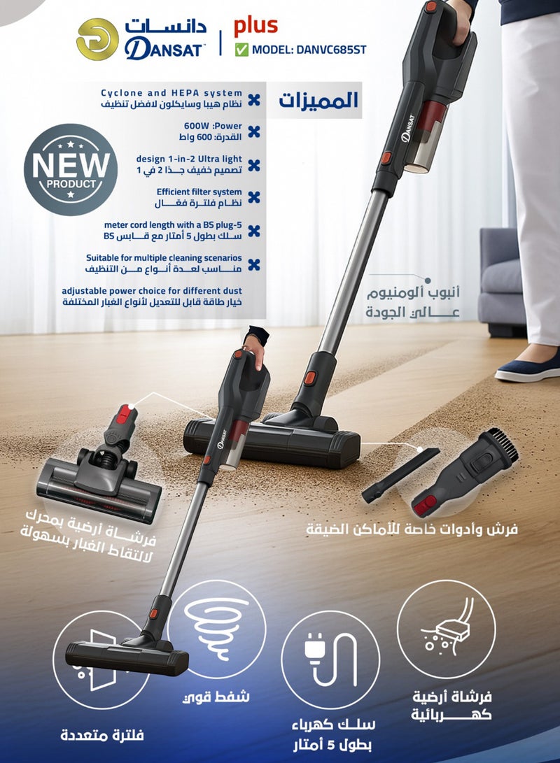 دانسات مكنسة كهربائية محمولة - 2 في 1 - سلك بطول 5م مع قابس BS - Image 5